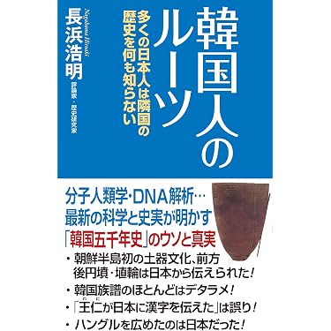 Amazon.co.jp 最新リリース: 考古学 の新着ランキングです。